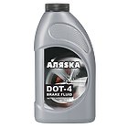 Тормозная жидкость Аляска DOT 4