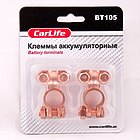 Carlife BT105