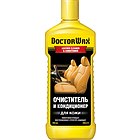 Очиститель-кондиционер для кожи Doctor Wax DW5210
