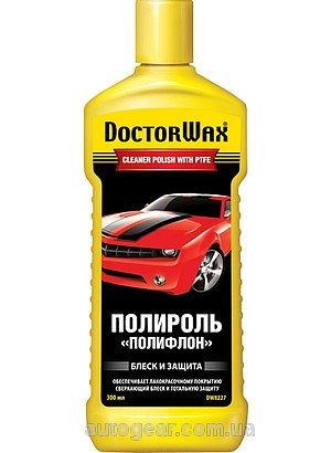 Полироль для авто
