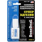 Суперадгезив с кистью DoneDeal DD6615