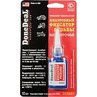 Фиксатор резьбы DoneDeal DD6687