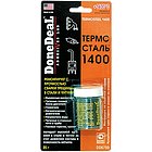 Термосталь DoneDeal DD6799 холодная сварка сверхпрочная