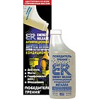 Energy Release ER5-P001RU