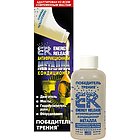 Energy Release ER5-P001RU