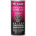 Мягкий очиститель двигателя Hi-Gear HG2207