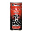 Комплекс суперприсадок к маслу для новых автомобилей Hi-Gear HG2248 с ER