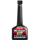 Hi-Gear HG3190