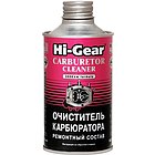 Hi-Gear HG3205