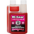 Hi-Gear HG3208