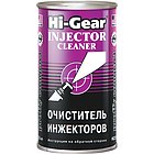 Hi-Gear HG3215