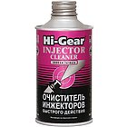 Hi-Gear HG3216