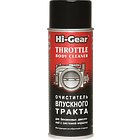 Очиститель впускного тракта Hi-Gear HG3247 для бензиновых двигателей с впрыском топлива
