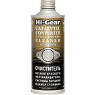 Hi-Gear HG3270