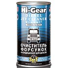 Hi-Gear HG3409