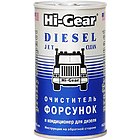 Очиститель форсунок для дизеля Hi-Gear HG3415