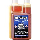 Очиститель форсунок для дизеля Hi-Gear HG3417 с ER