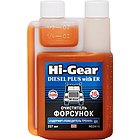 Hi-Gear HG3418