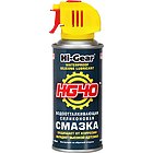 Hi-Gear HG5502