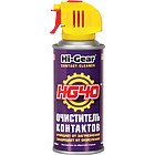 Hi-Gear HG5506