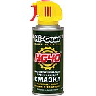 Hi-Gear HG5520