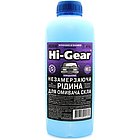 Незамерзающая жидкость для омывателя стекла Hi-Gear HG5648