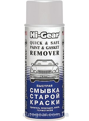 Растворители и обезжириватели