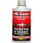 Герметик и тюнинг для гидроусилителя руля Hi-Gear HG7023 с SMT2