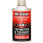 Герметик и тюнинг для гидроусилителя руля Hi-Gear HG7026 c ER