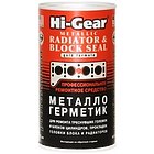 Hi-Gear HG9037