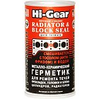 Hi-Gear HG9041