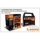Lavita LA 192206