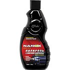 Nanox NX8222