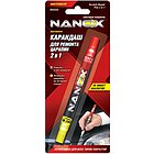 Nanox NX8300