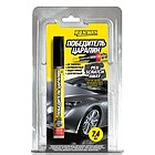 Карандаш для удаления царапин Runway RW6130 Scratch Away