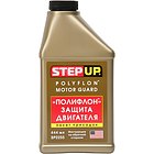 Полифлон защита двигателя StepUp SP2255