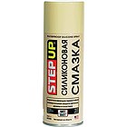Смазка StepUp SP5539 силиконовая