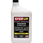 StepUp SP7028