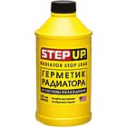 Герметик радиатора StepUp SP9023