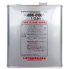 Toyota Suspention Fluid AHC