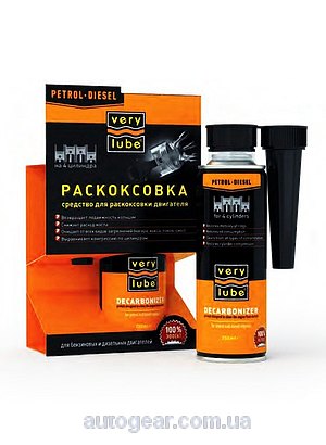 Раскоксовка колец