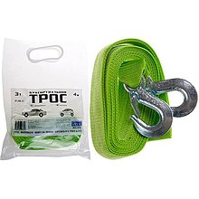 Буксировочный трос Vitol ST206/TP-206-3-1 (FL) 3т